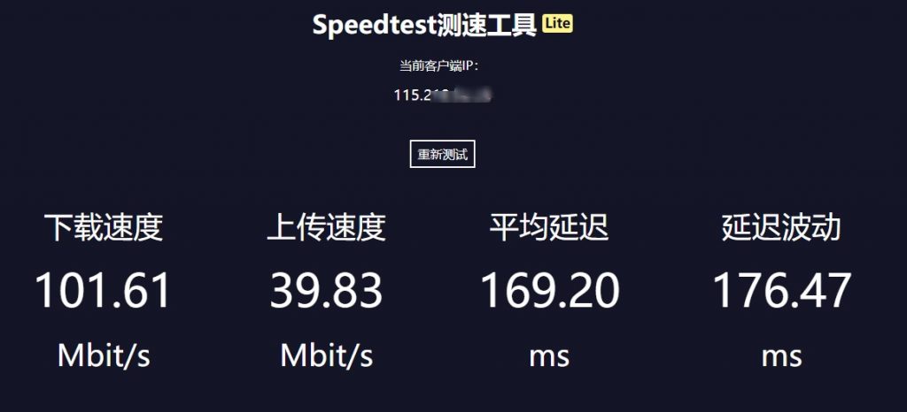 Tmhhost :美国三网CN2 GIA,月付40元,晚高峰表现优良,洛杉矶Ddosing机房,附真实测评 Tmhhost :美国三网CN2 GIA,月付40元,晚高峰表现优良,洛杉矶Ddosing机房,附真实测评