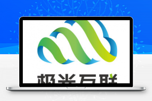 JGKVM轻量级VPS：月付仅10元起，另美国Cera年付199元、美国cn2gia年付199元、香港cera 享受6折起优惠-免费部落