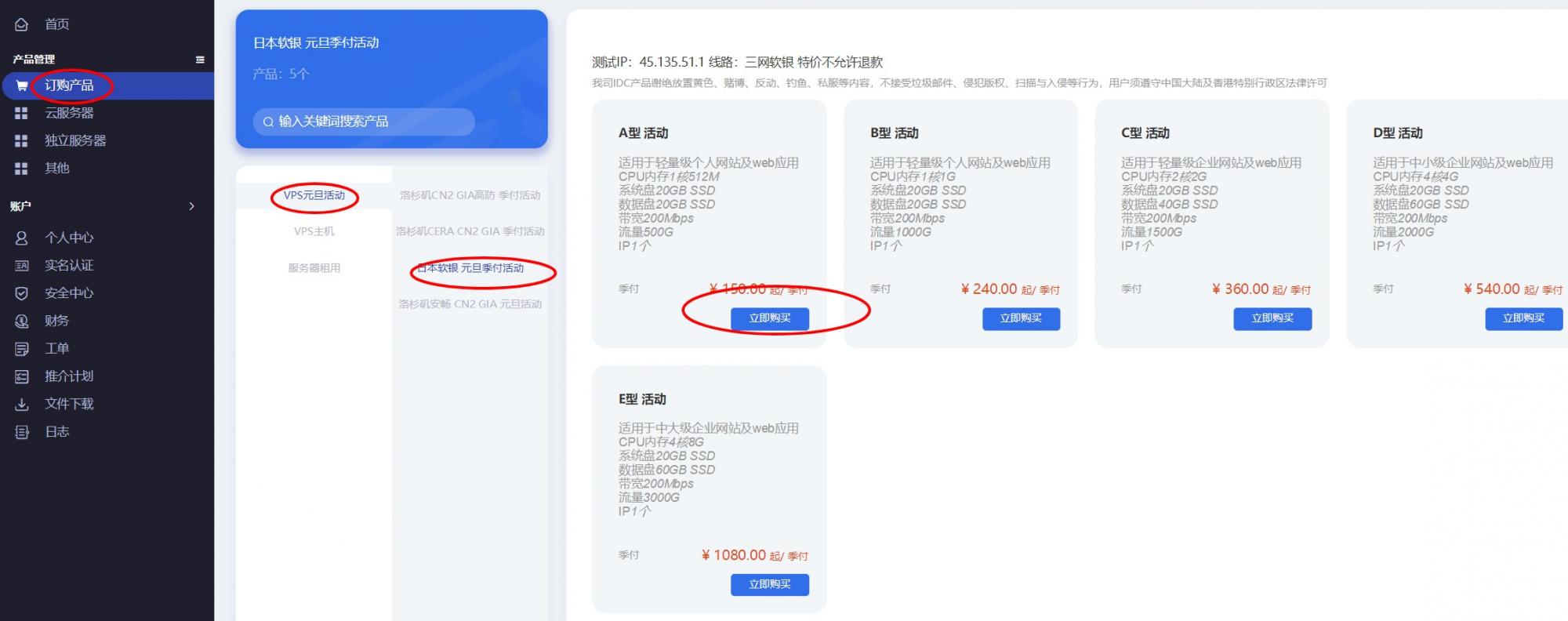 Tmhhost :美国三网CN2 GIA,月付40元,晚高峰表现优良,洛杉矶Ddosing机房,附真实测评 Tmhhost :美国三网CN2 GIA,月付40元,晚高峰表现优良,洛杉矶Ddosing机房,附真实测评