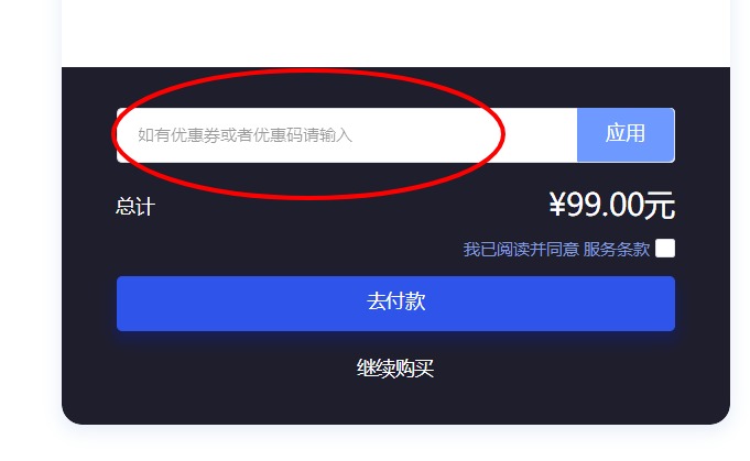 Tmhhost：美国Cera机房VPS八折促销，季付79.2元，1核/1G/cn2 gia/高防/美国建站首选