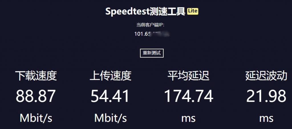 Tmhhost :美国三网CN2 GIA,月付40元,晚高峰表现优良,洛杉矶Ddosing机房,附真实测评 Tmhhost :美国三网CN2 GIA,月付40元,晚高峰表现优良,洛杉矶Ddosing机房,附真实测评